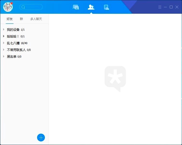 腾讯TIM的软件特色以及安装教程