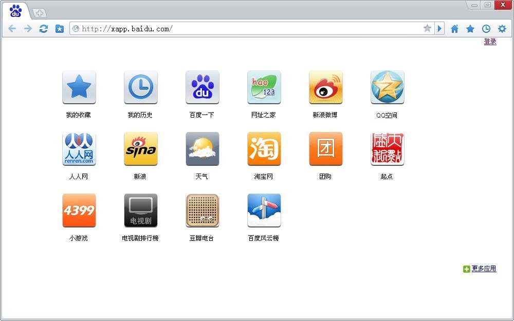 图：百度浏览器使用方法和常见问题解答