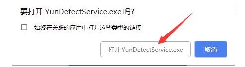 图：百度网盘电脑版客户端新手图文使用教学