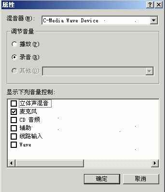 CoolEditPro音频剪辑软件使用方法图文详解
