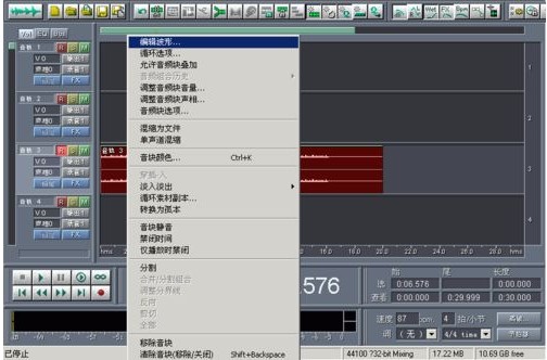 CoolEditPro音频剪辑软件使用方法图文详解