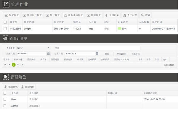 Golden Farm软件特点和功能详细介绍