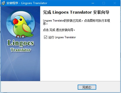 灵格斯词霸使用教程和常见问题解答