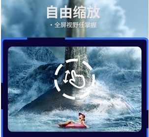天翼超清官方下载功能介绍