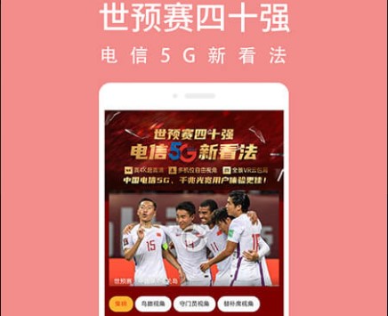 天翼超清官方下载功能介绍