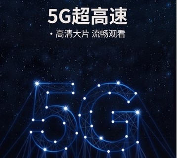 天翼超清官方下载功能介绍