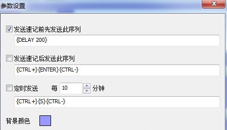 怎么使用速记天才