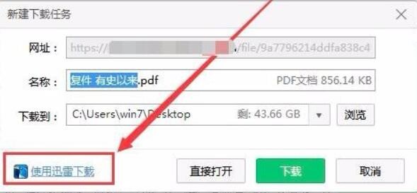 百度云管家最新版的使用问题解答