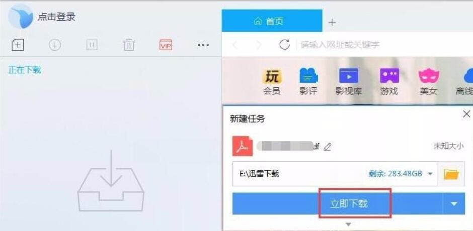 百度云管家最新版的使用问题解答