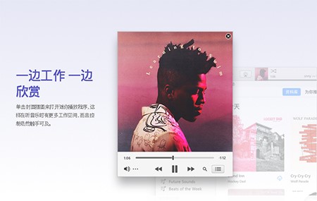 iTunes使用方法和常见问题解答