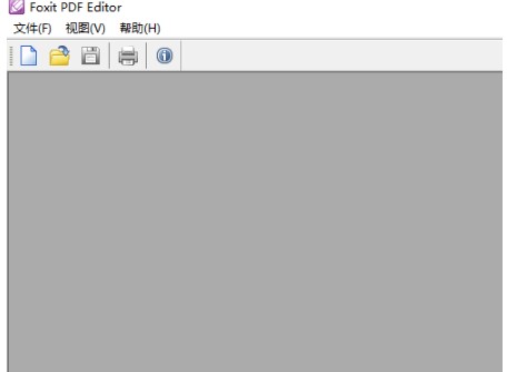 福昕PDF编辑器多种模式PDF阅读图文教学