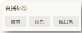 荔枝直播助手辅助功能和使用方法