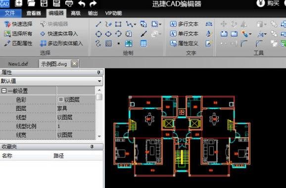 迅捷CAD编辑器的使用教学与常见问题解析
