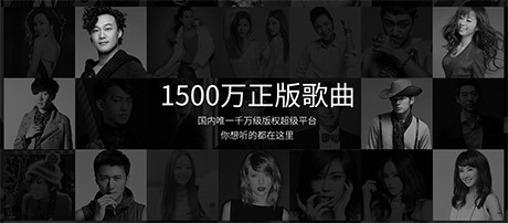  qq音乐播放器的歌词设置。