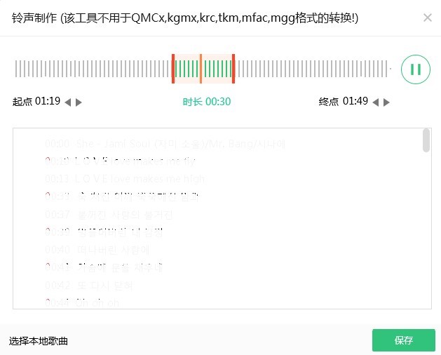 图：QQ音乐最新版