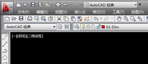 AutoCAD2014中文版软件特色及功能介绍
