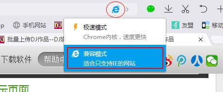 高音质DJ音乐盒软件特点及使用方法