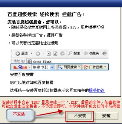 火拼泡泡龙外挂嗨玩