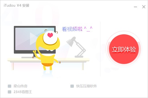土豆视频特色介绍及软件功能