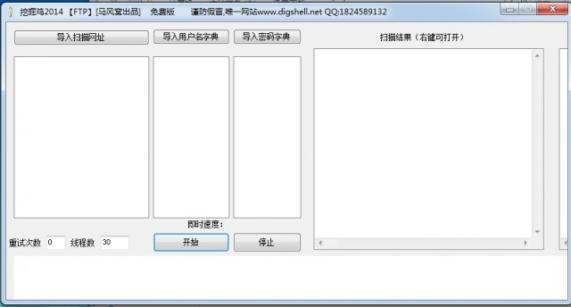 挖掘鸡电脑版软件特色亮点及功能介绍