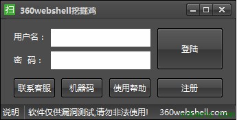 挖掘鸡电脑版软件特色亮点及功能介绍