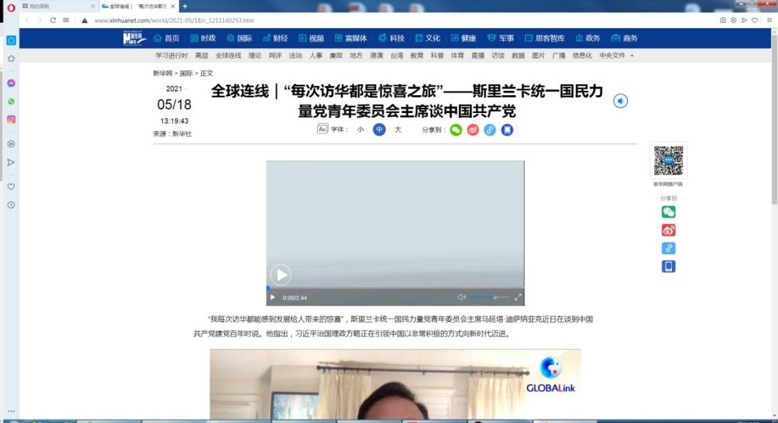 Opera浏览器软件特色的详细介绍