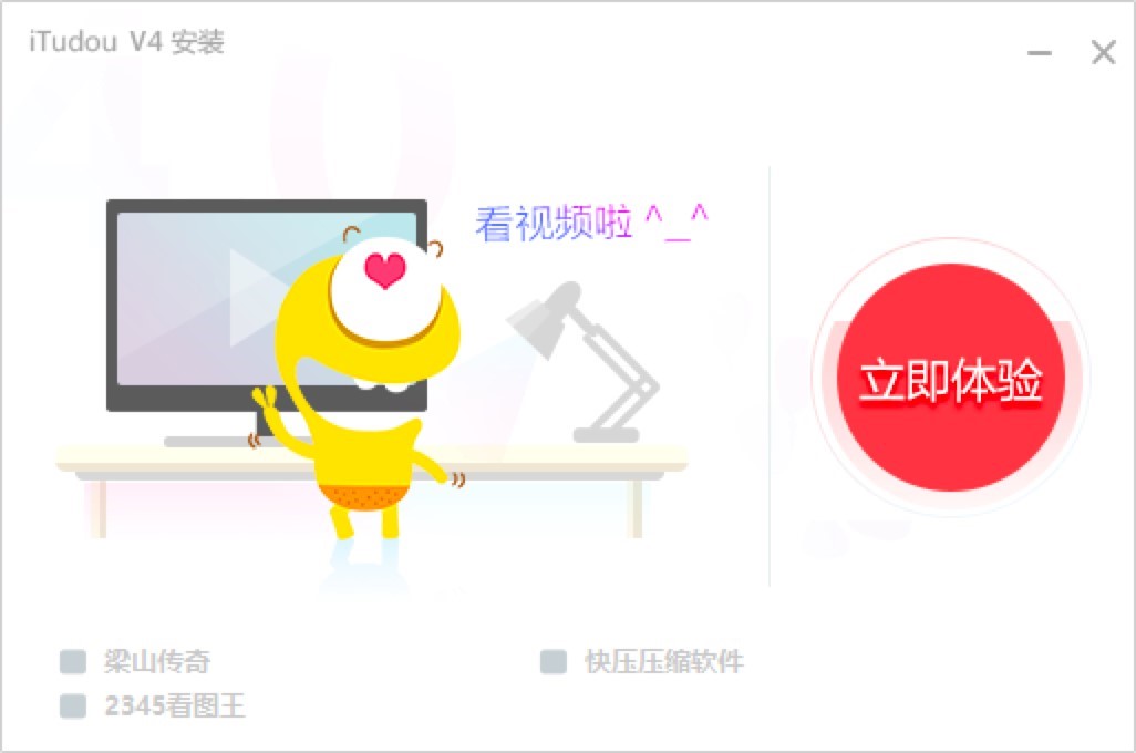 爱土豆电脑版的软件特色以及安装教程