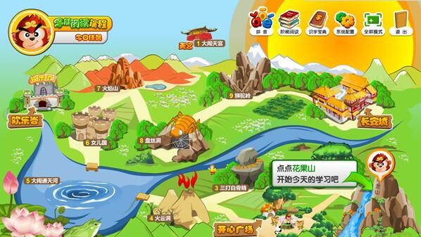 悟空识字电脑版功能特色详细介绍及免费下载