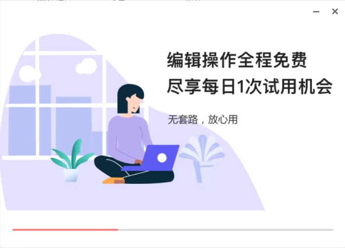 图怪兽官方版软件特色及使用方法