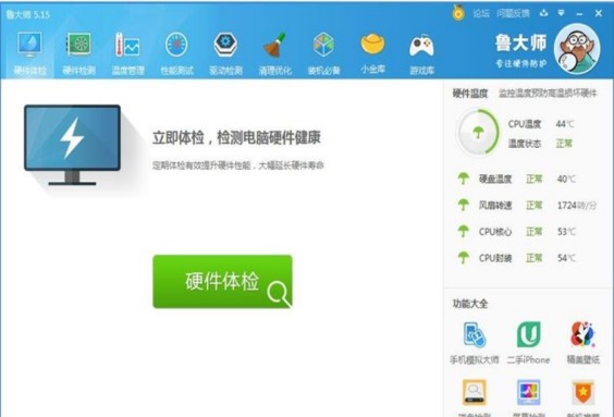 图：360硬件大师
