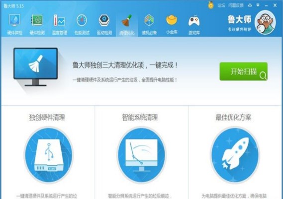 图：360硬件大师