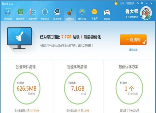 图：360硬件大师