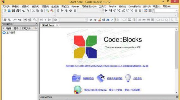codeblocks安装步骤