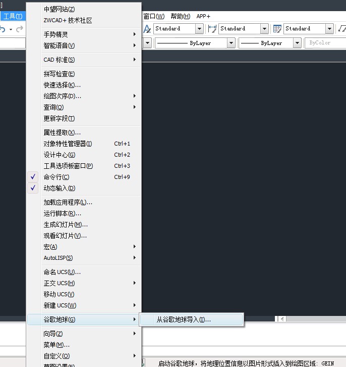中望CAD功能特色介绍