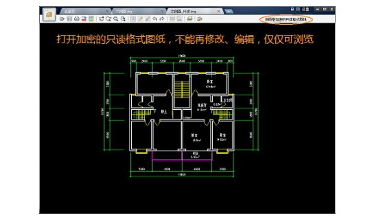 CAD迷你看图官方下载功能特点和使用帮助