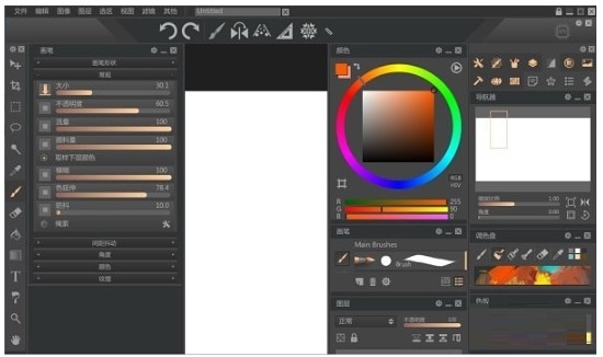 Paintstorm Studio引擎使用着色器图文教学