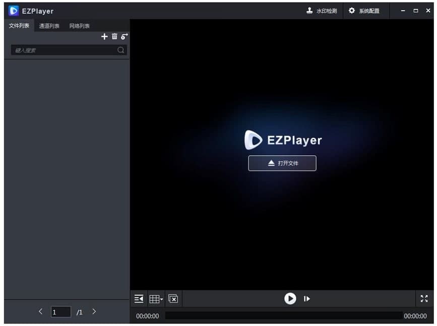 EZPlayer的特色功能以及使用说明详细介绍