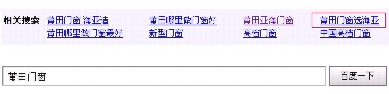 互刷天下免费刷百度排名工具的功能特色介绍