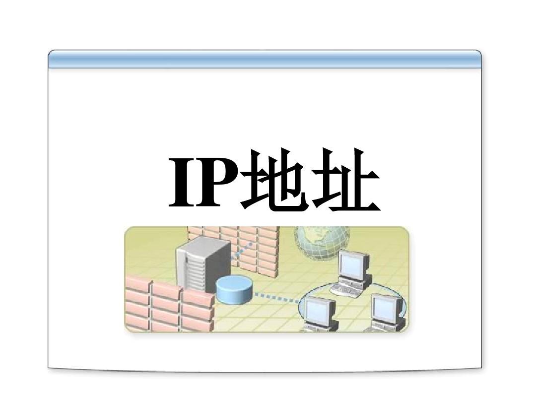 软件宝IP攻击软件特色及使用说明详细介绍