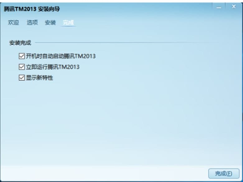 腾讯TM电脑版的功能特点与安装教程详细介绍