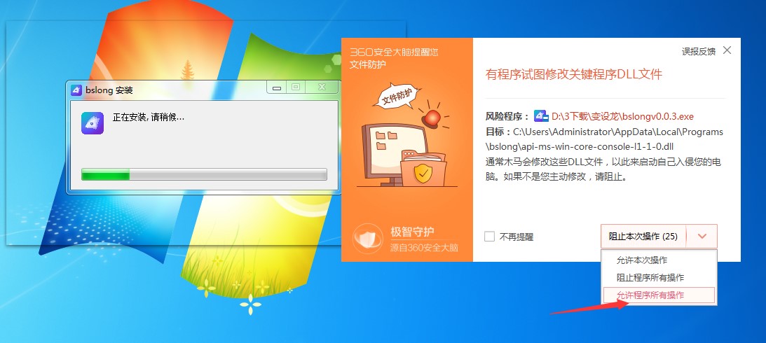  变设龙官方版软件功能及特色介绍
