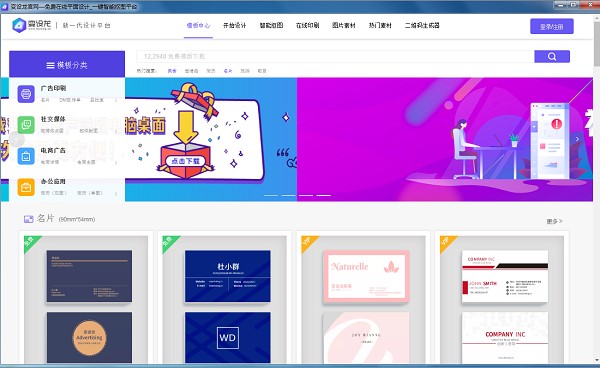 图：