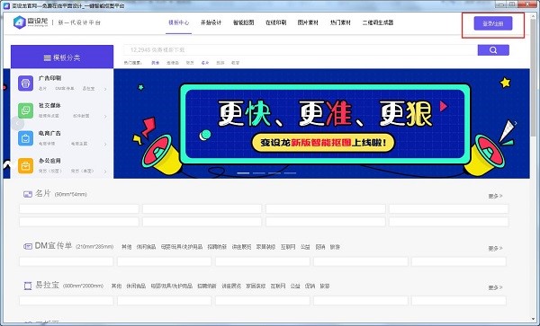 图：