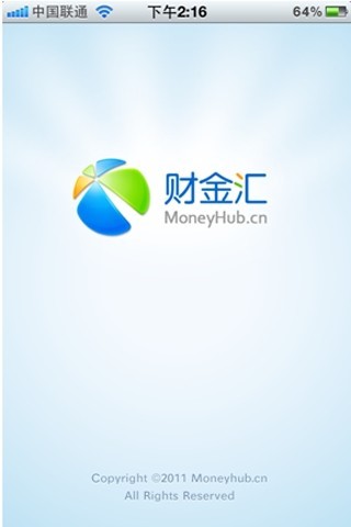 财金汇功能特色及安装教程
