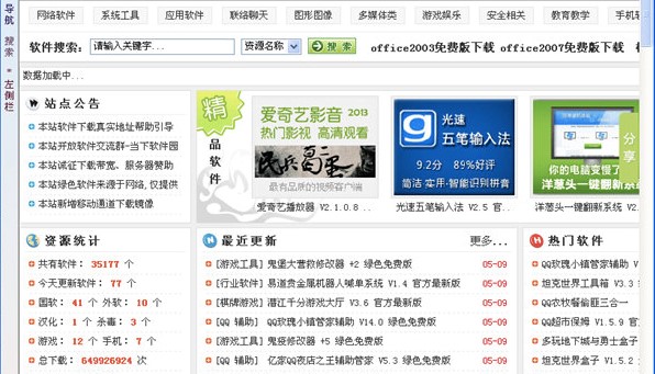 裸奔浏览器软件详细介绍