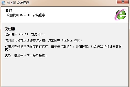 裸奔浏览器软件详细介绍