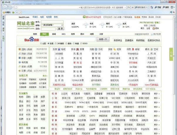 裸奔浏览器软件详细介绍