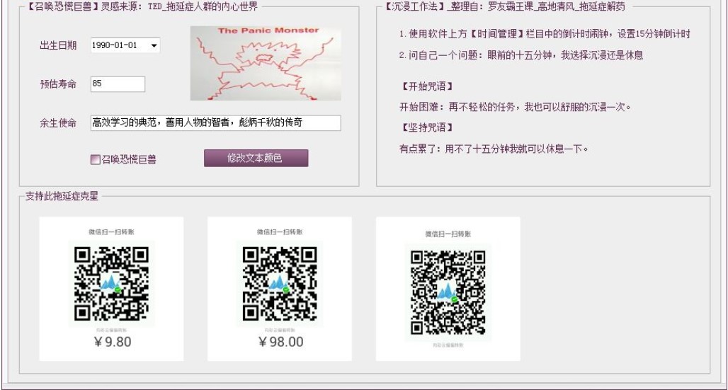 怎么使用通用客服助手