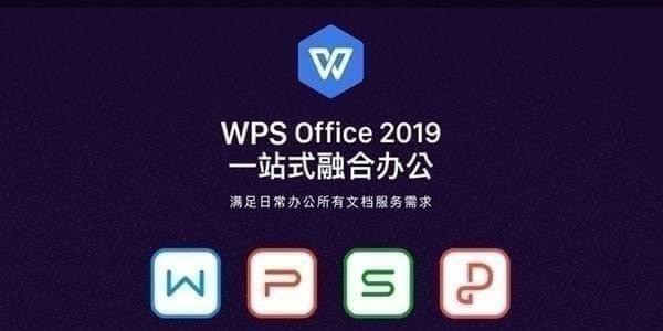 怎么通过WPS Word自动生成目录呢？