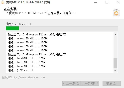 爱玩MC客户端的安装步骤与使用技巧